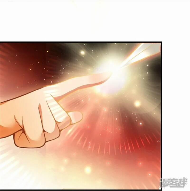 Kiếm Đế Vi Tế 4 trang 6