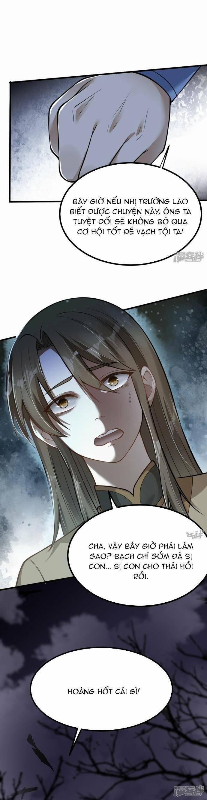 Kiếm Đế Vi Tế 7 trang 15