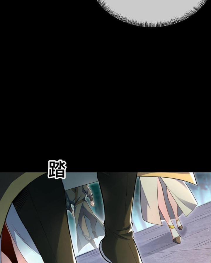 Kiếm Khởi Phong Vân 1 trang 74