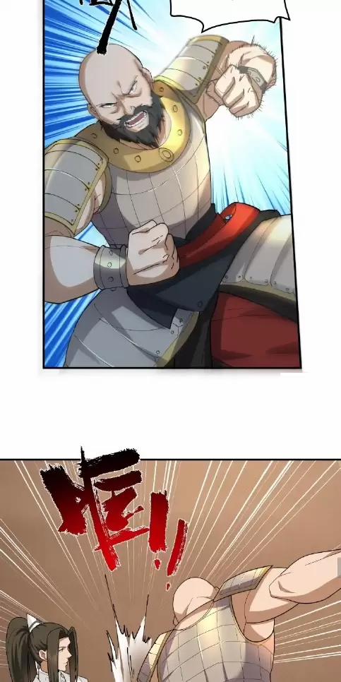 Kiếm Khởi Phong Vân 18 trang 11