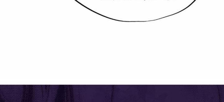 Kiếm Khởi Phong Vân 2 trang 23