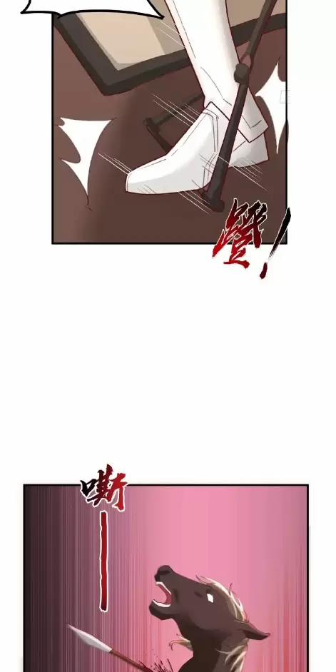 Kiếm Khởi Phong Vân 20 trang 13