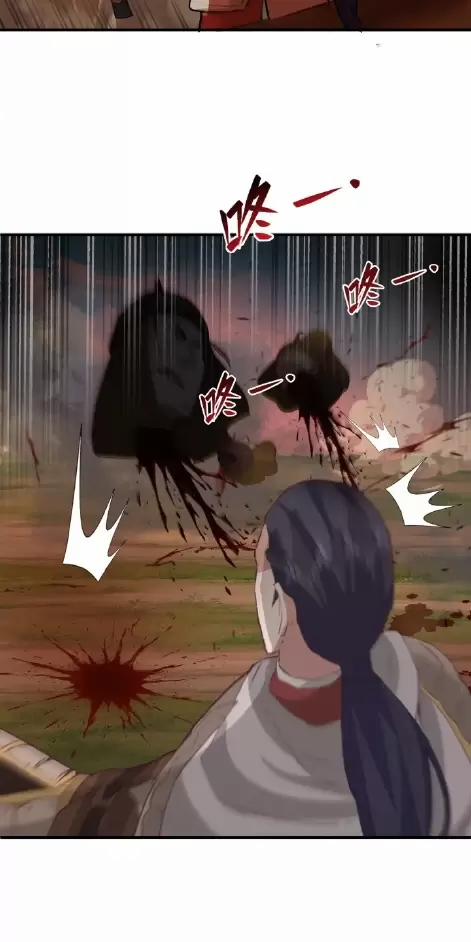 Kiếm Khởi Phong Vân 20 trang 9