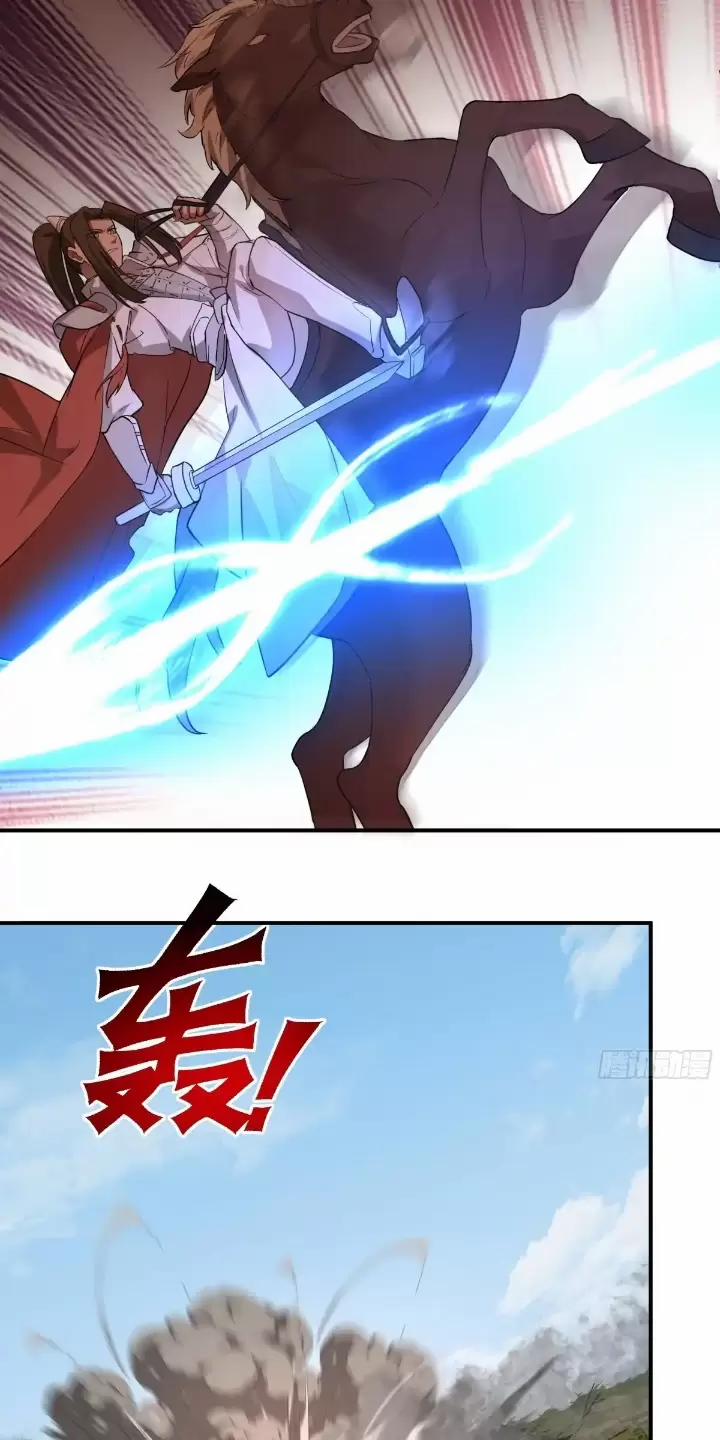 Kiếm Khởi Phong Vân 21 trang 6