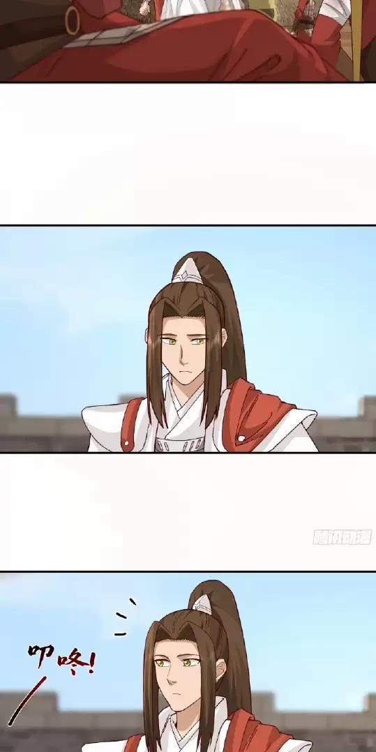 Kiếm Khởi Phong Vân 22 trang 1