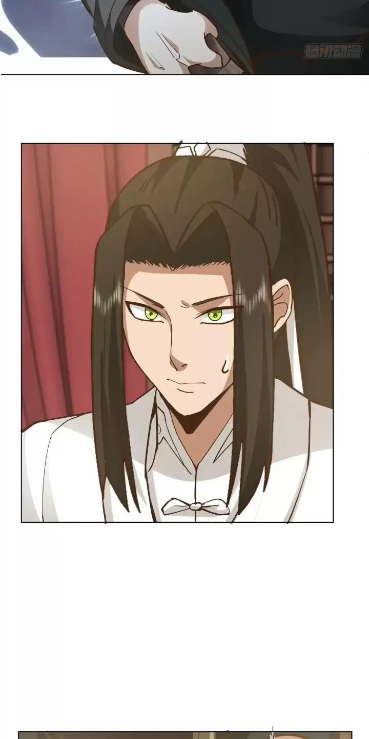 Kiếm Khởi Phong Vân 24 trang 17