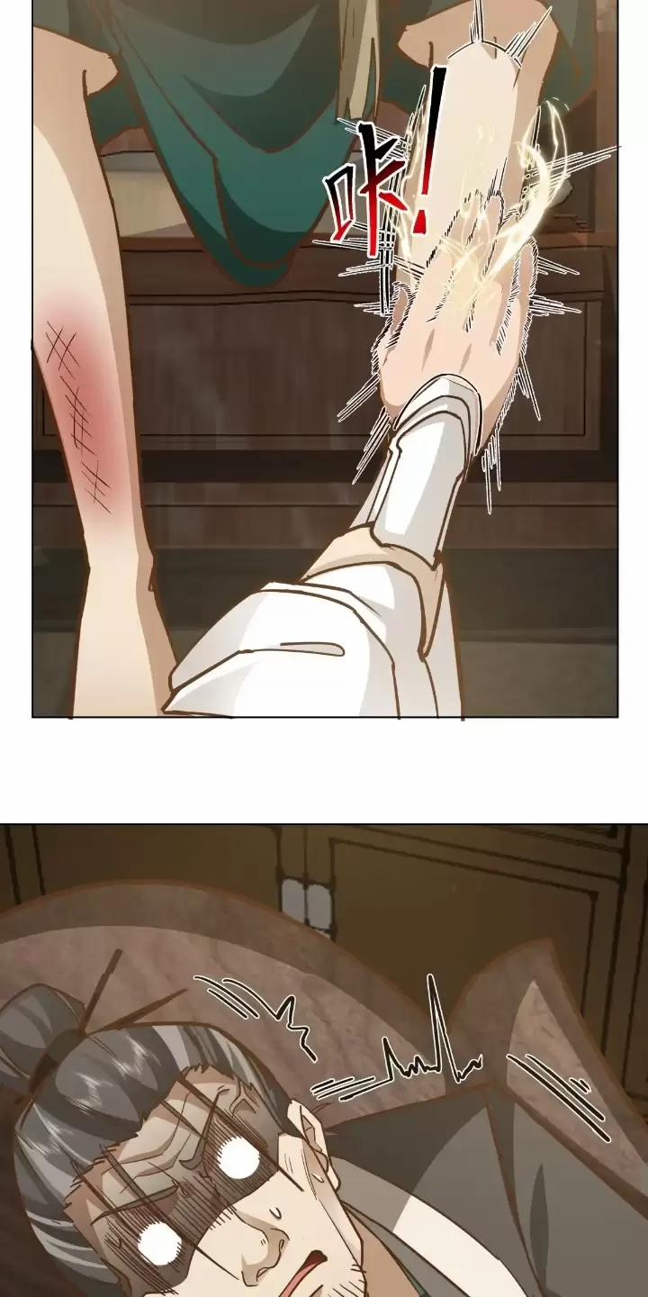 Kiếm Khởi Phong Vân 24 trang 18