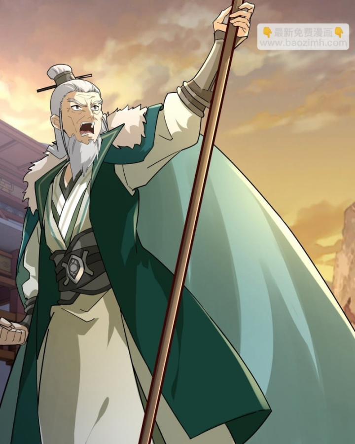 Kiếm Khởi Phong Vân 29 trang 16