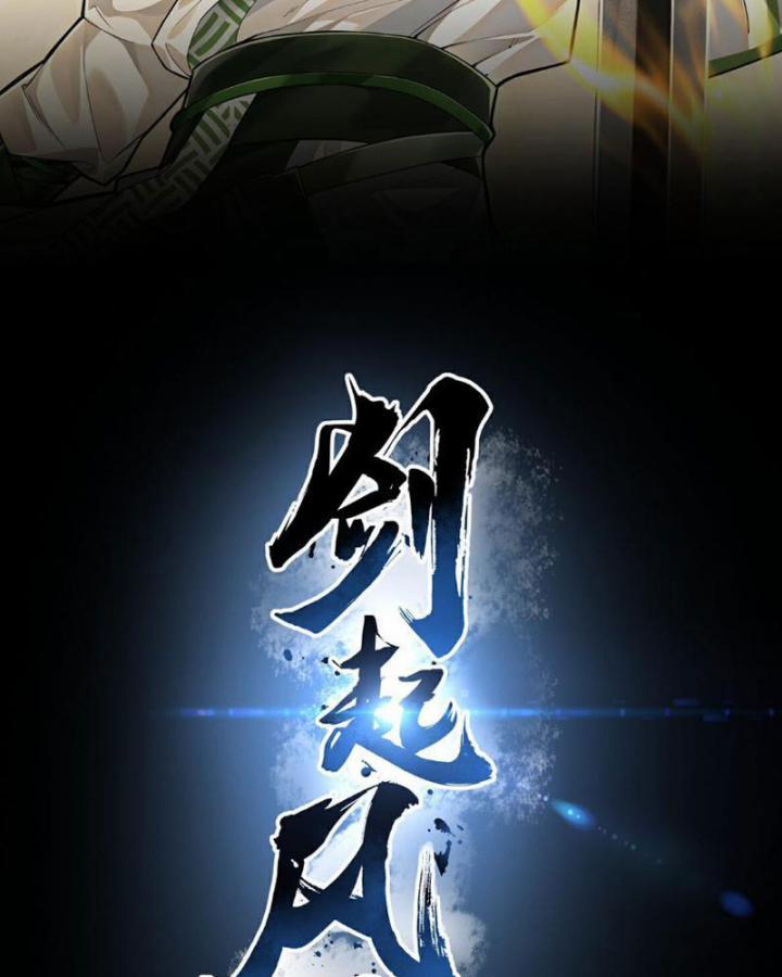 Kiếm Khởi Phong Vân 3 trang 2