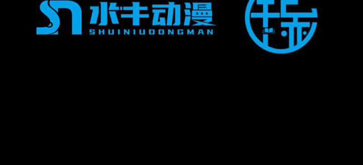 Kiếm Khởi Phong Vân 3 trang 5