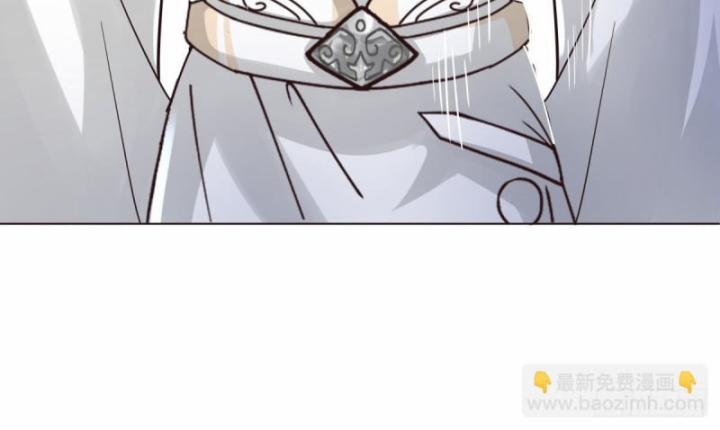 Kiếm Khởi Phong Vân 33 trang 50