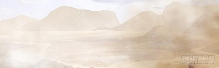 Kiếm Khởi Phong Vân 5 trang 5