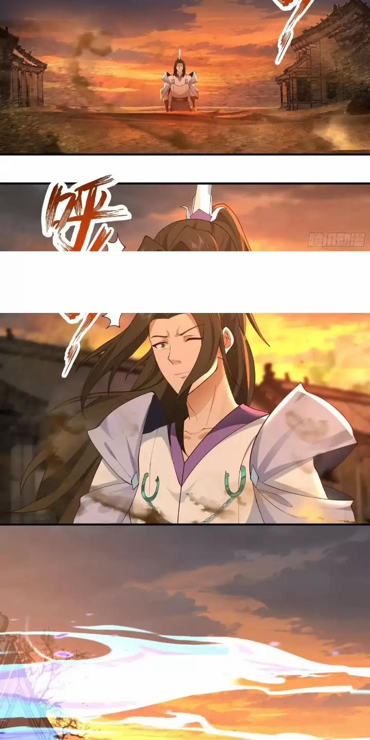 Kiếm Khởi Phong Vân 6 trang 1