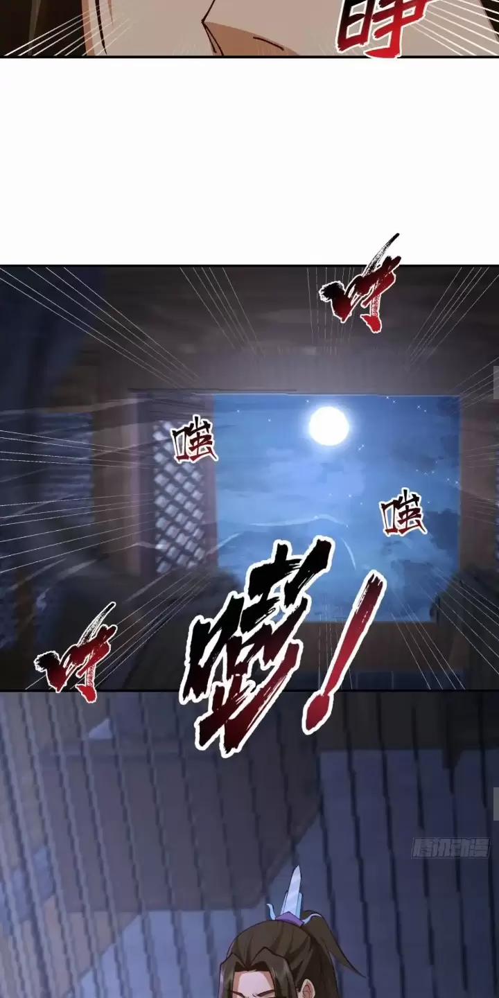 Kiếm Khởi Phong Vân 6 trang 14