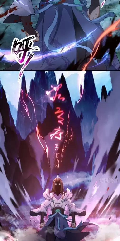 Kiếm Khởi Phong Vân 7 trang 4