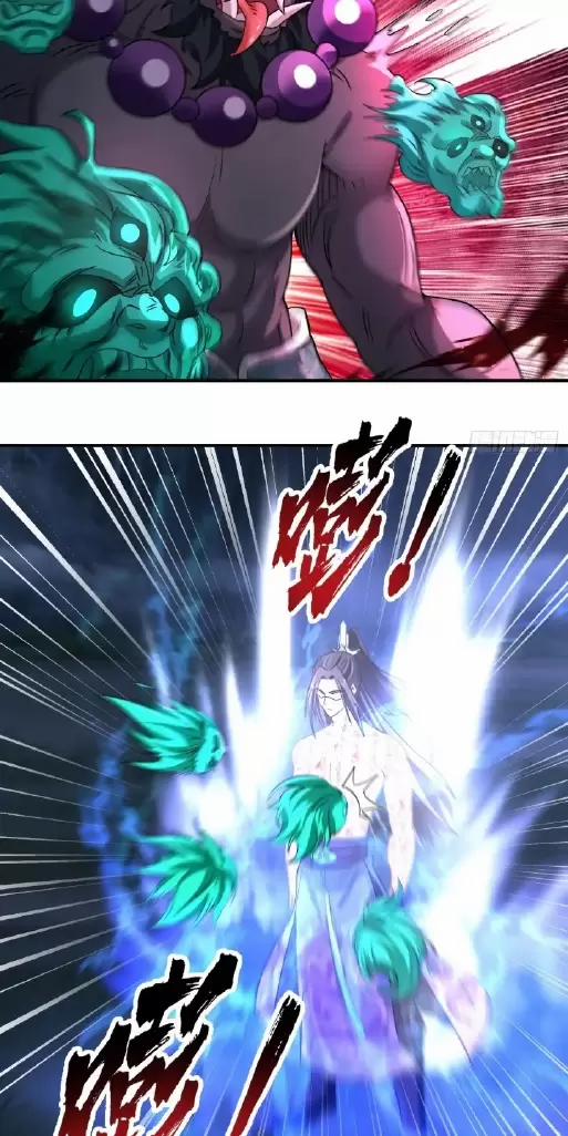 Kiếm Khởi Phong Vân 8 trang 2