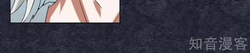 Kiếm Nhân 130 trang 14