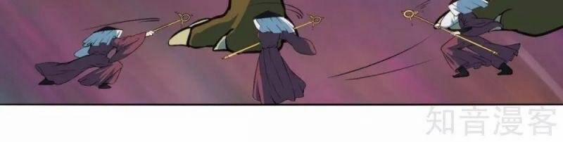 Kiếm Nhân 131 trang 18