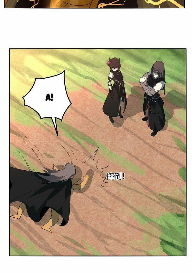 Kiếm Nhân 133 trang 7