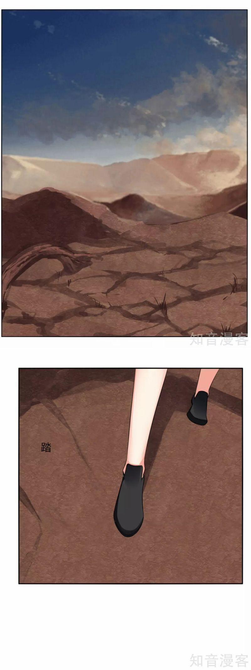 Kiếm Nhân 144 trang 13