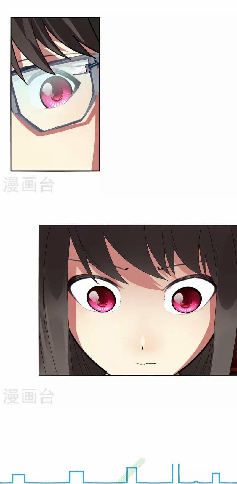 Kiếm Nhân 23 trang 17