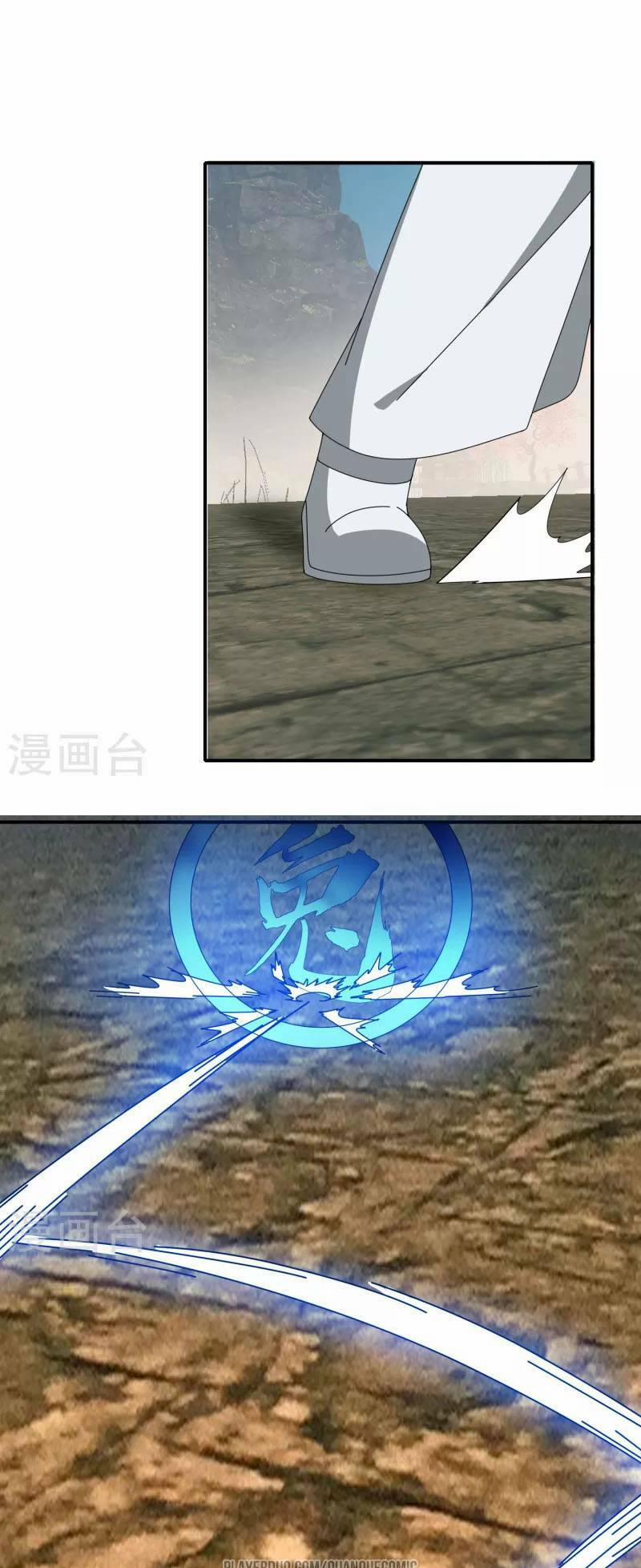 Kiếm Nhân 49 trang 12