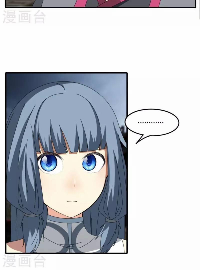 Kiếm Nhân 55 trang 1