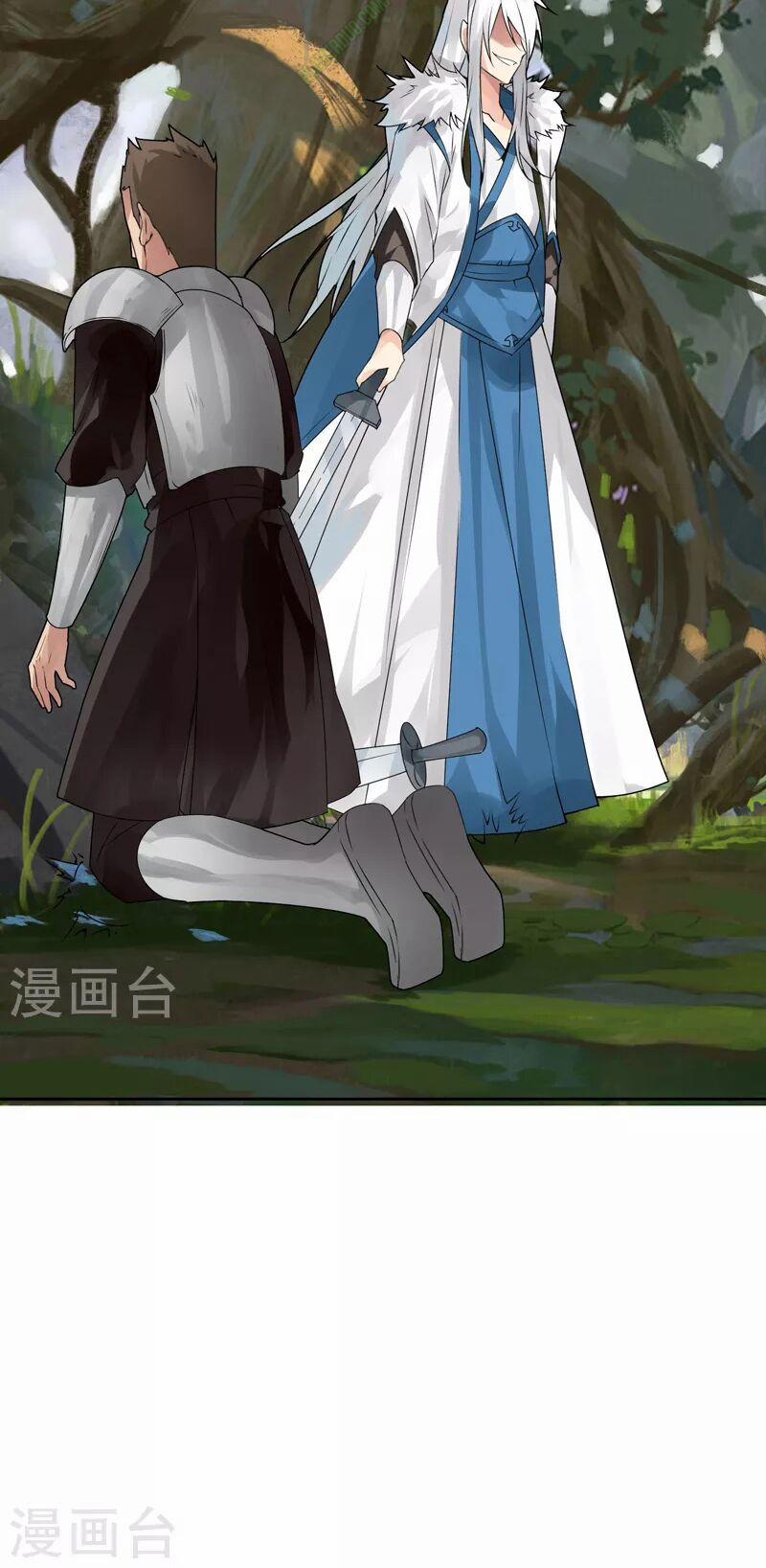 Kiếm Nhân 6 trang 18