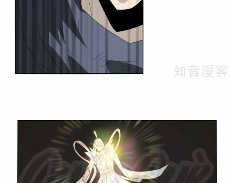 Kiếm Nhân 90 trang 34