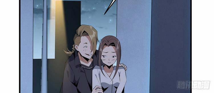 Kiếm Tu Imba Nhất Quả Đất 31 trang 19