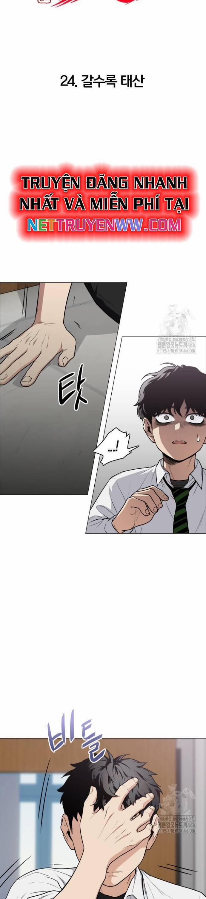 Kiếm Vương 24 trang 2