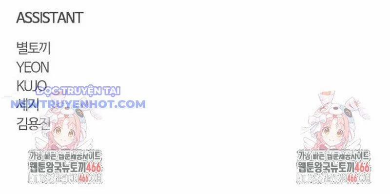 Kiếm Vương 31 trang 182