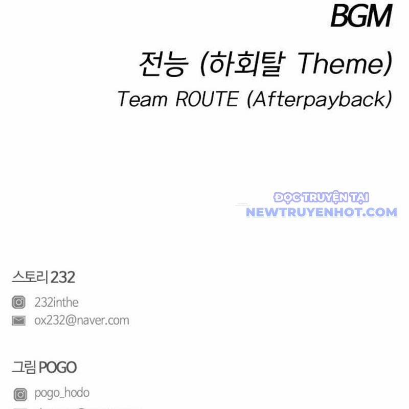 Kiếm Vương 33 trang 257