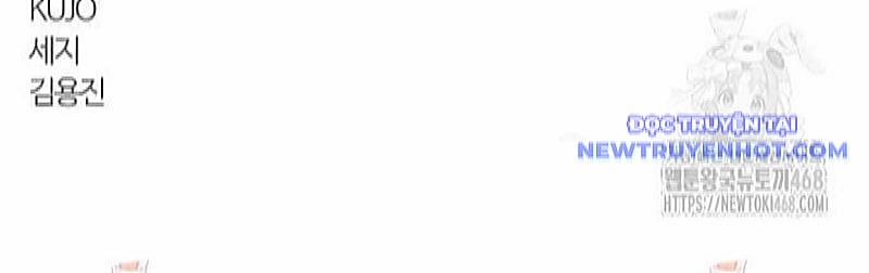 Kiếm Vương 36 trang 177