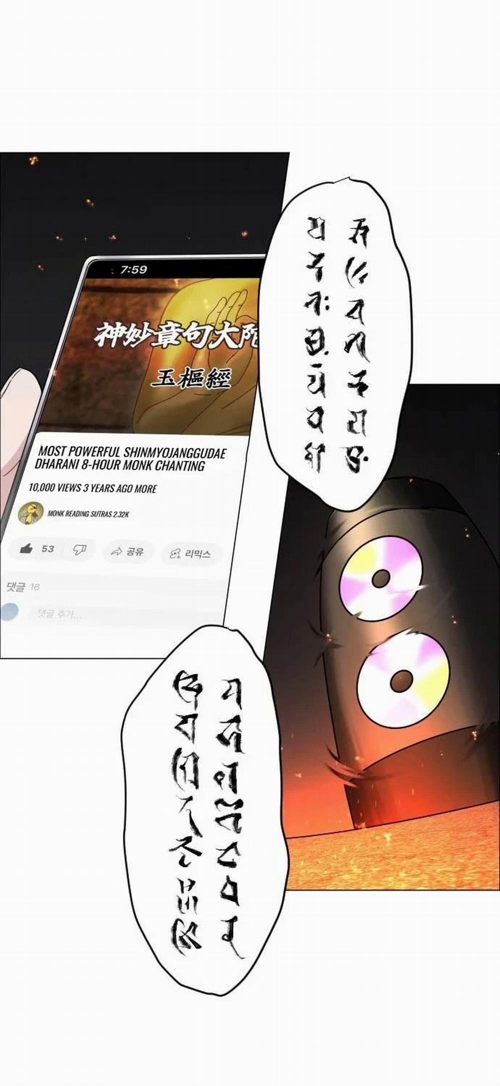 Kiếm Vương 4 trang 4