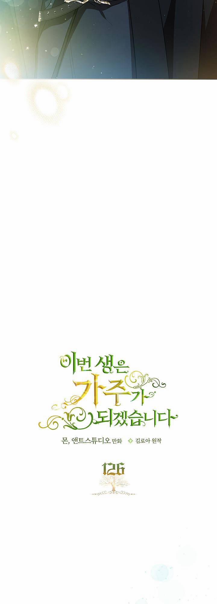 Kiếp Này Tôi Nhất Định Trở Thành Gia Chủ! 126 trang 40