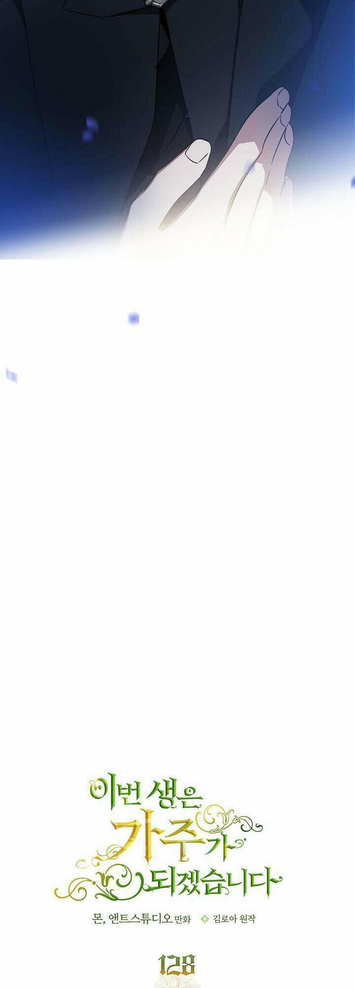 Kiếp Này Tôi Nhất Định Trở Thành Gia Chủ! 128 trang 24