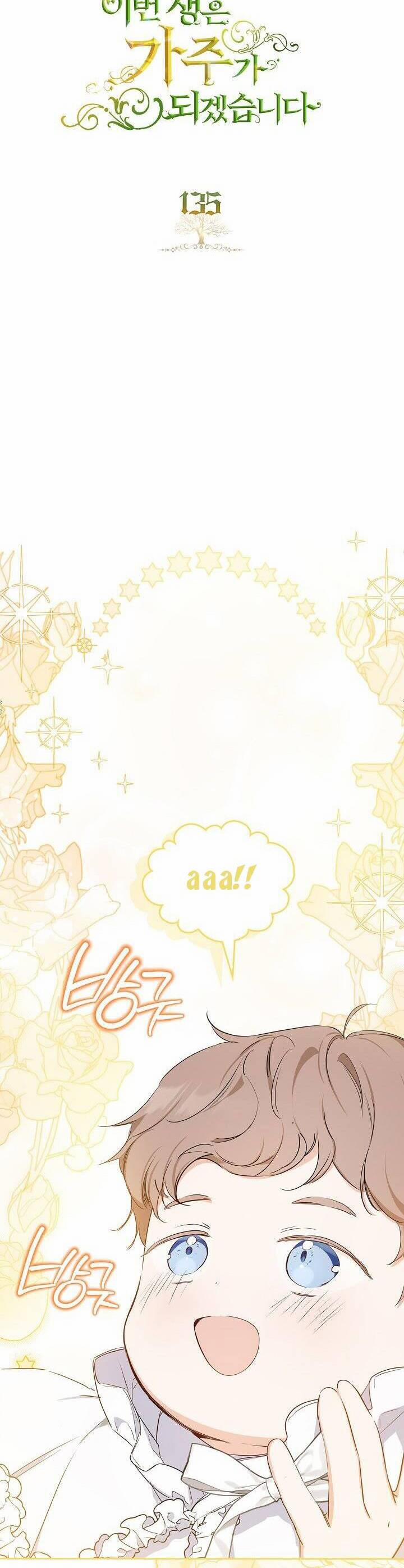 Kiếp Này Tôi Nhất Định Trở Thành Gia Chủ! 135 trang 15