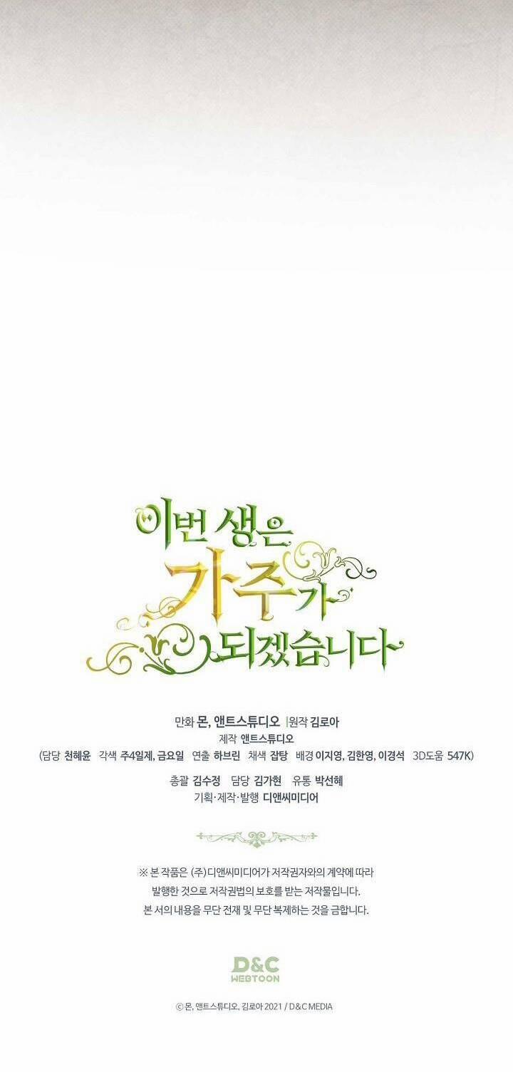 Kiếp Này Tôi Nhất Định Trở Thành Gia Chủ! 135 trang 52