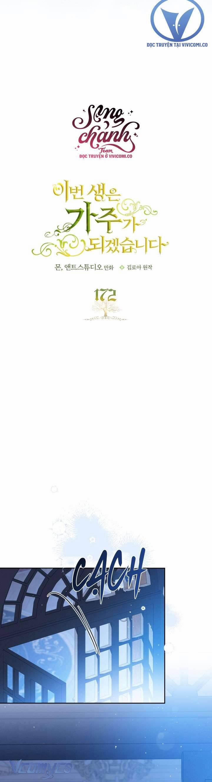 Kiếp Này Tôi Nhất Định Trở Thành Gia Chủ! 172 trang 14