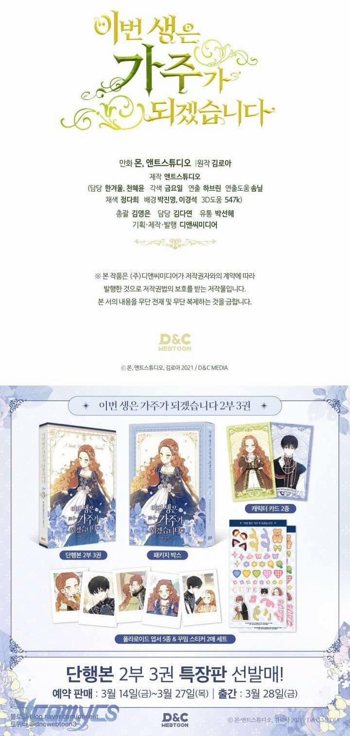 Kiếp Này Tôi Nhất Định Trở Thành Gia Chủ! 176 trang 57