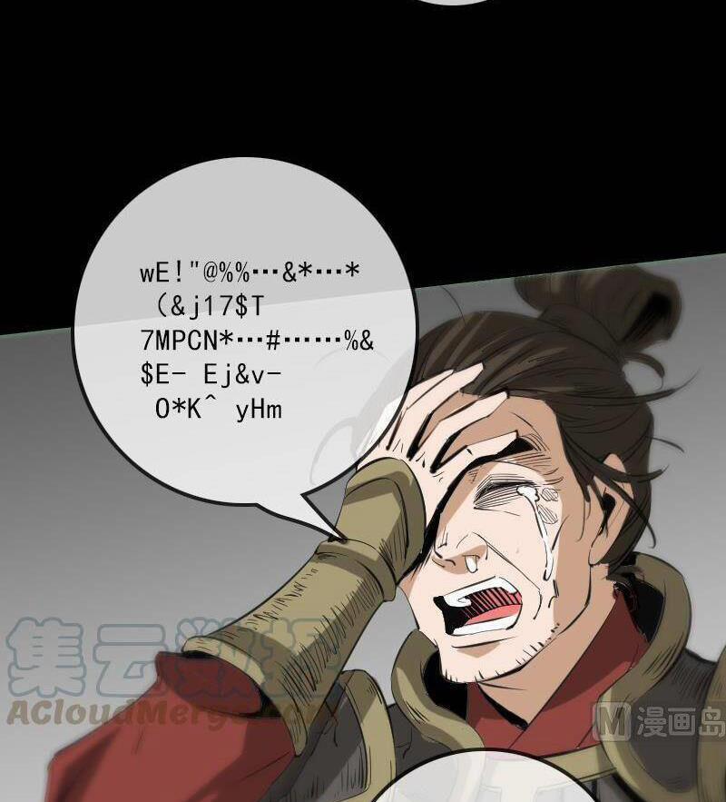 Kiếp Thiên Vận 134 trang 12