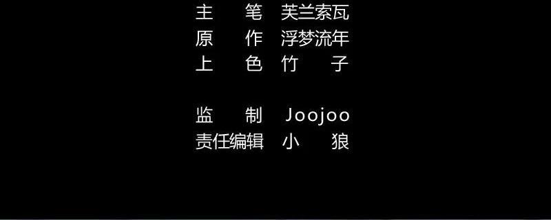 Kiếp Thiên Vận 166 trang 1