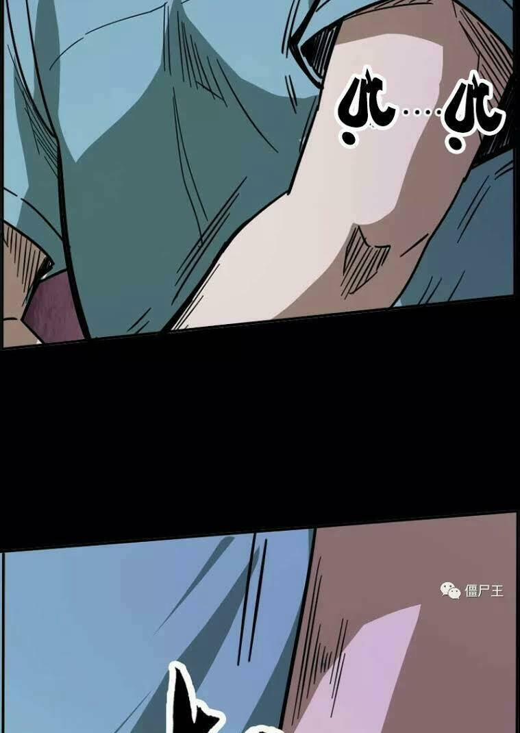 Kiếp Thiên Vận 17 trang 15