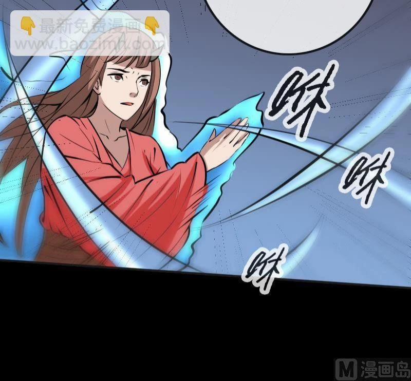 Kiếp Thiên Vận 170 trang 23