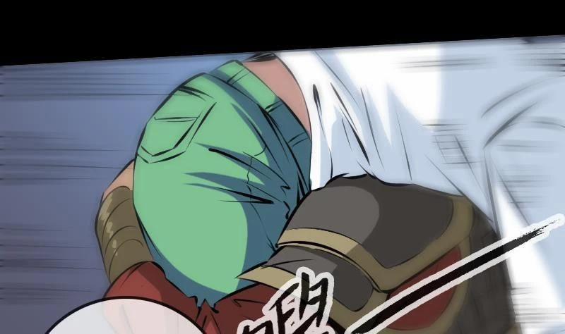 Kiếp Thiên Vận 171 trang 12