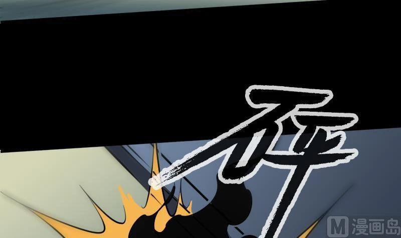 Kiếp Thiên Vận 171 trang 41