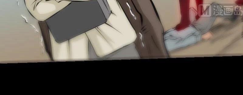 Kiếp Thiên Vận 181 trang 27