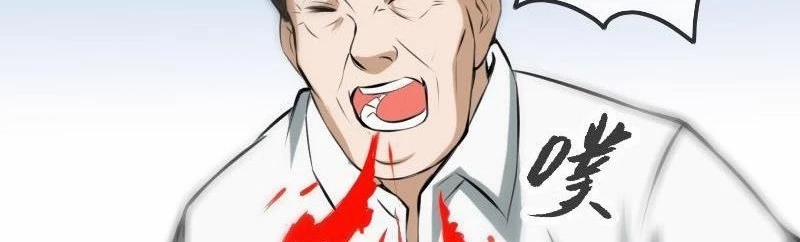 Kiếp Thiên Vận 183 trang 63