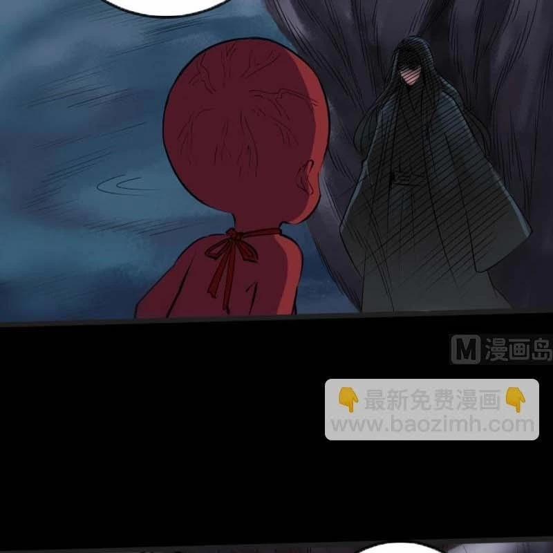 Kiếp Thiên Vận 191 trang 29